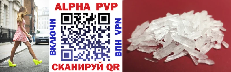 A-PVP Crystall  площадка официальный сайт  Устюжна 