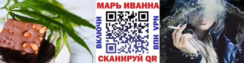 Cannafood конопля  Устюжна 