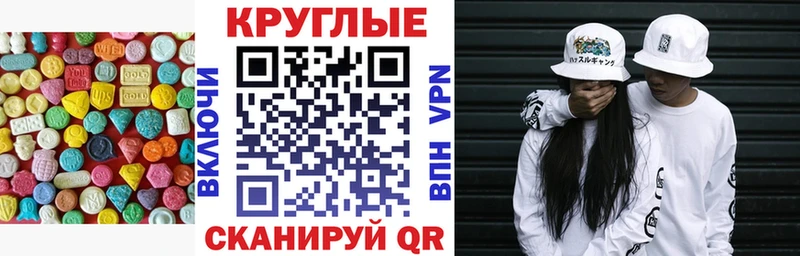 ЭКСТАЗИ louis Vuitton Устюжна