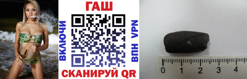 ГАШИШ Изолятор  продажа наркотиков  Устюжна 