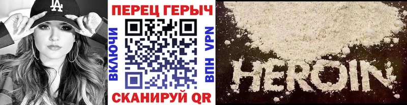 Героин VHQ  Устюжна 