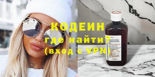 прущие грибы Армянск