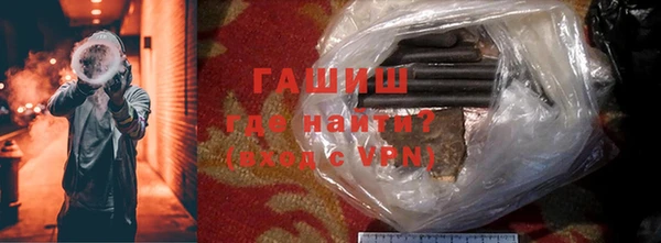 прущие грибы Армянск