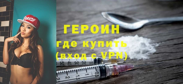 прущие грибы Армянск