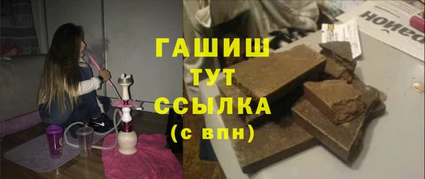 прущие грибы Армянск