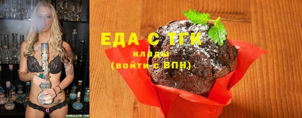прущие грибы Армянск