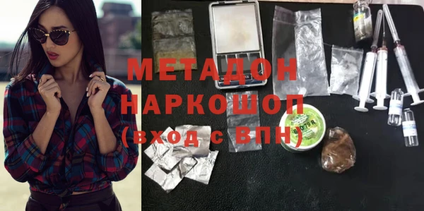 прущая мука Аркадак