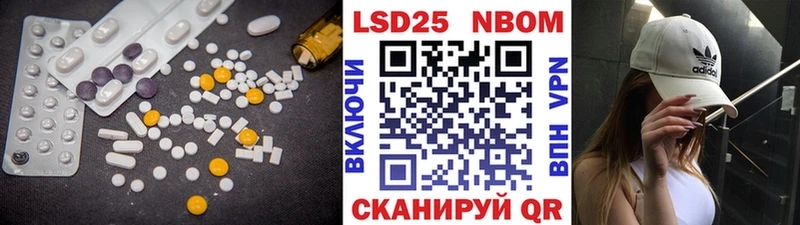 LSD-25 экстази ecstasy  Устюжна 