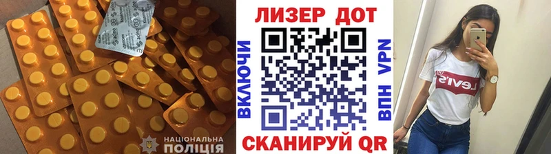 ЛСД экстази ecstasy Устюжна
