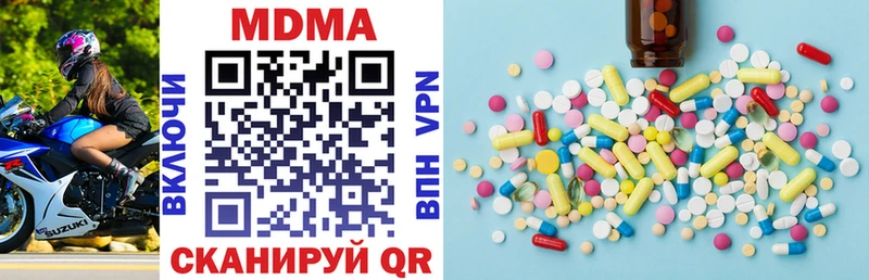 МДМА молли  Устюжна 
