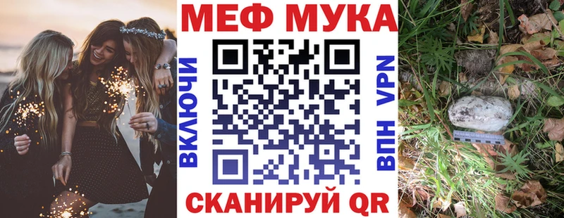 МЕФ 4 MMC  Устюжна 