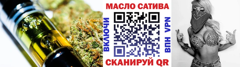 Дистиллят ТГК гашишное масло  Устюжна 
